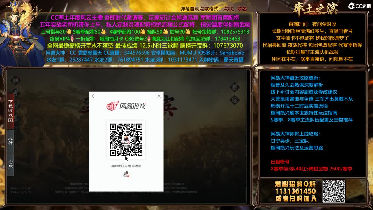 种地打城杯邀请赛