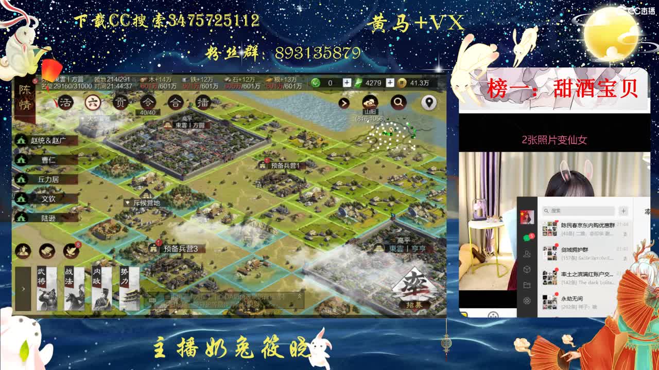 等守护等陪伴等你认识我