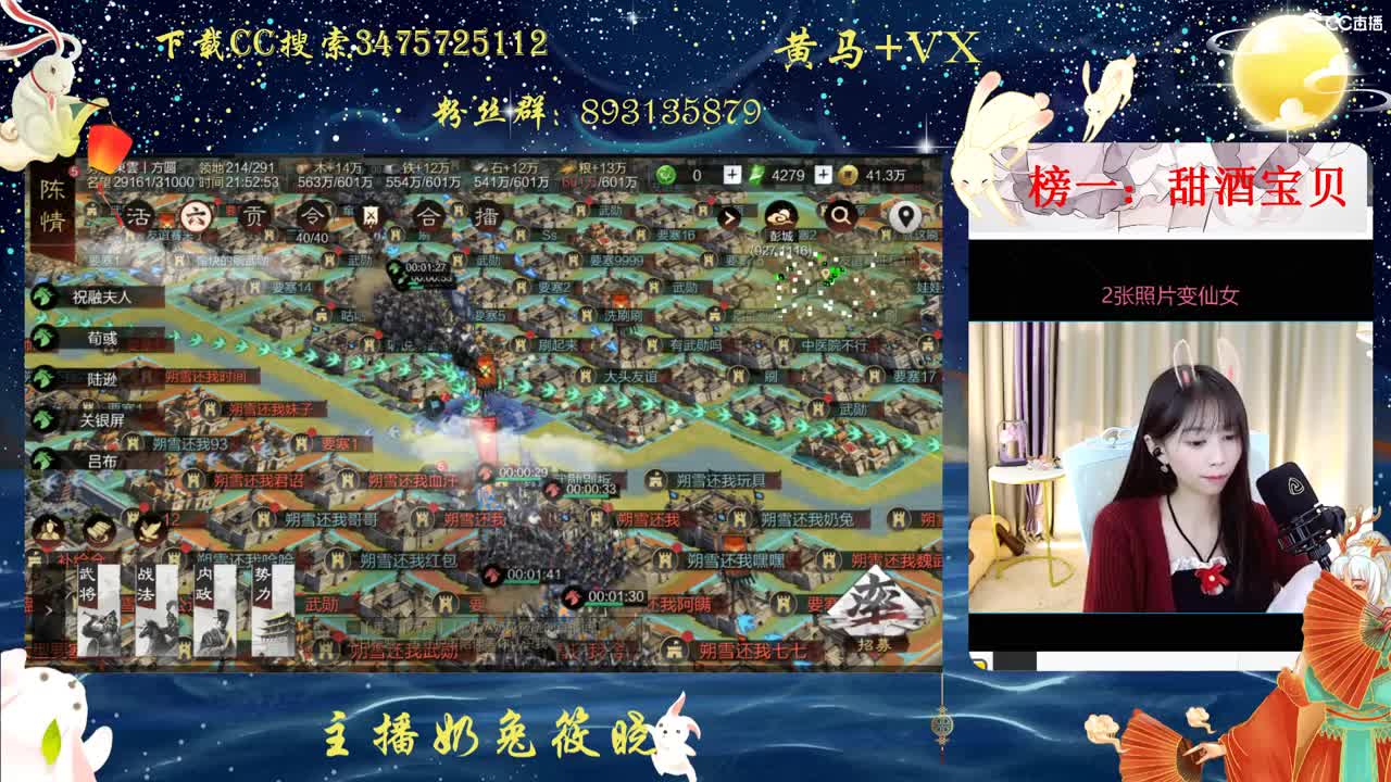 等守护等陪伴等你认识我