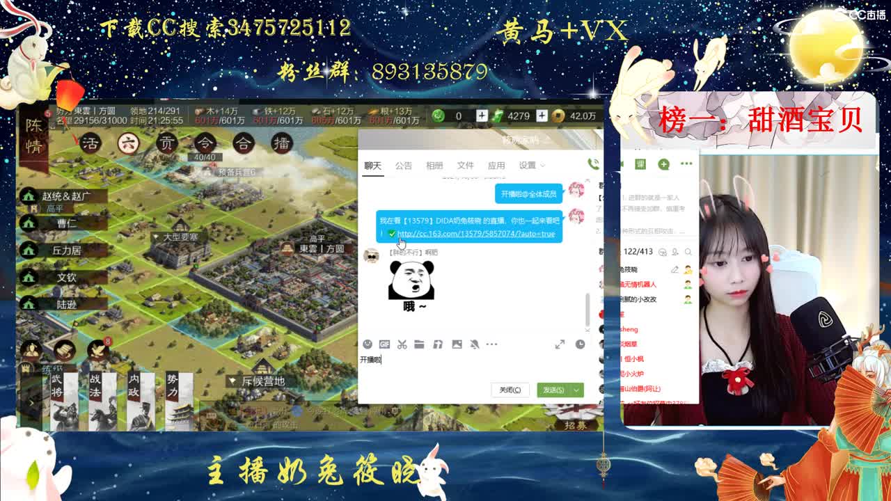 等守护等陪伴等你认识我