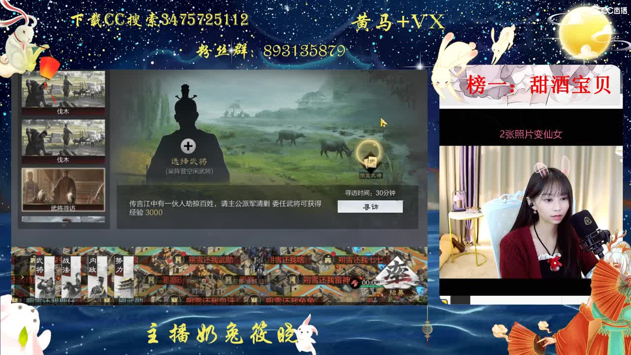 等守护等陪伴等你认识我