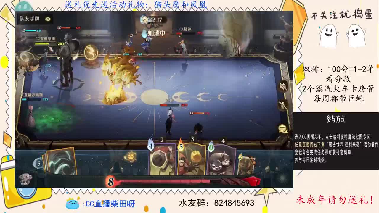 抽奖送红包，赢了主送88红包！ 第1段