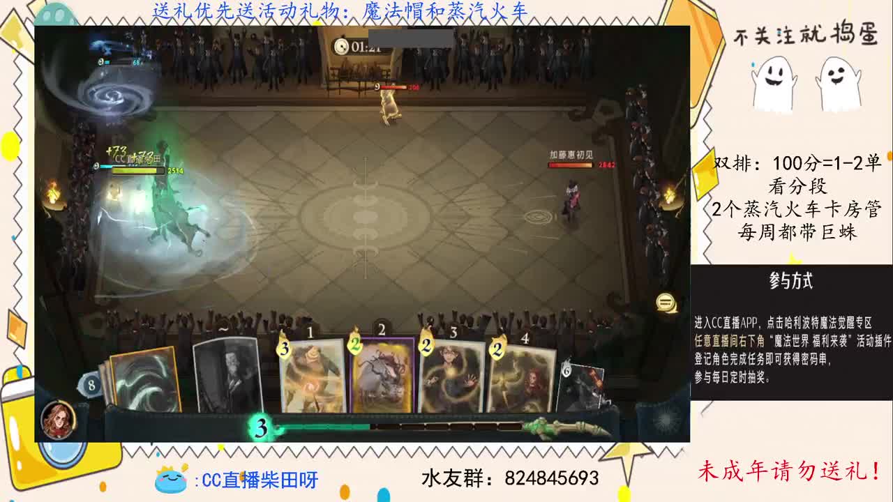 抽奖送红包，赢了主送88红包！ 第2段