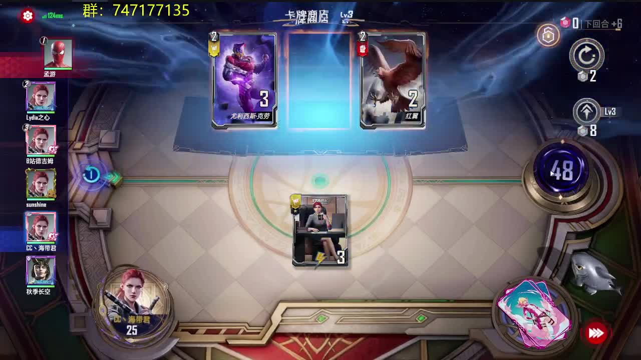 只会胡且学不到什么的直播间 第2段
