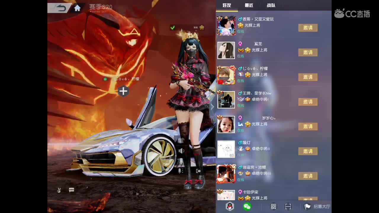 新月新起点，做菜玩法依旧，走起 第2段