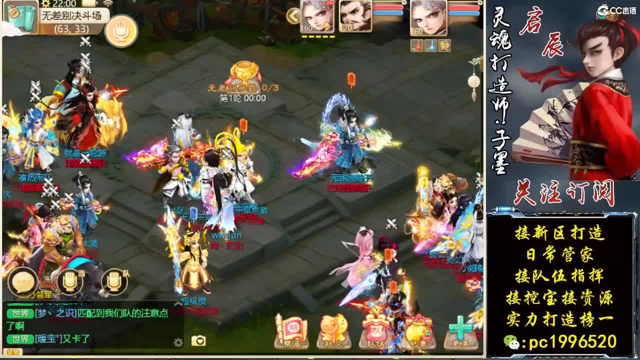 无差别敏队 第2段