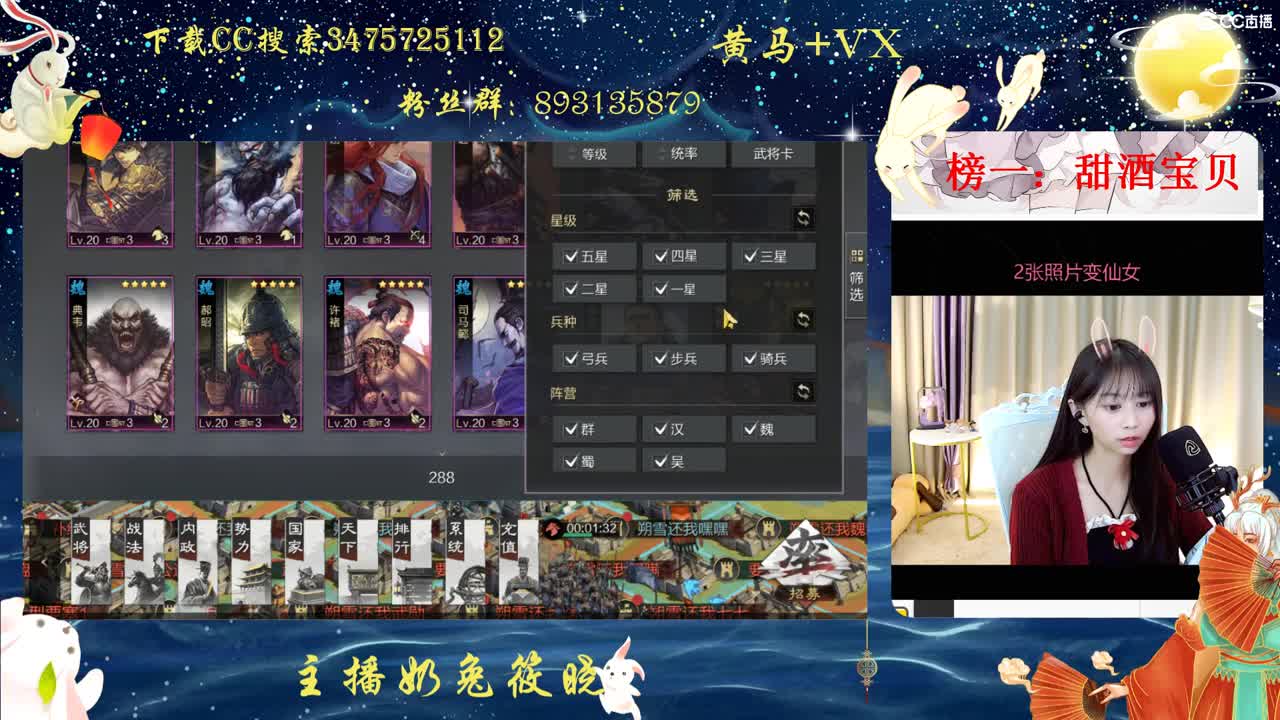 等守护等陪伴等你认识我