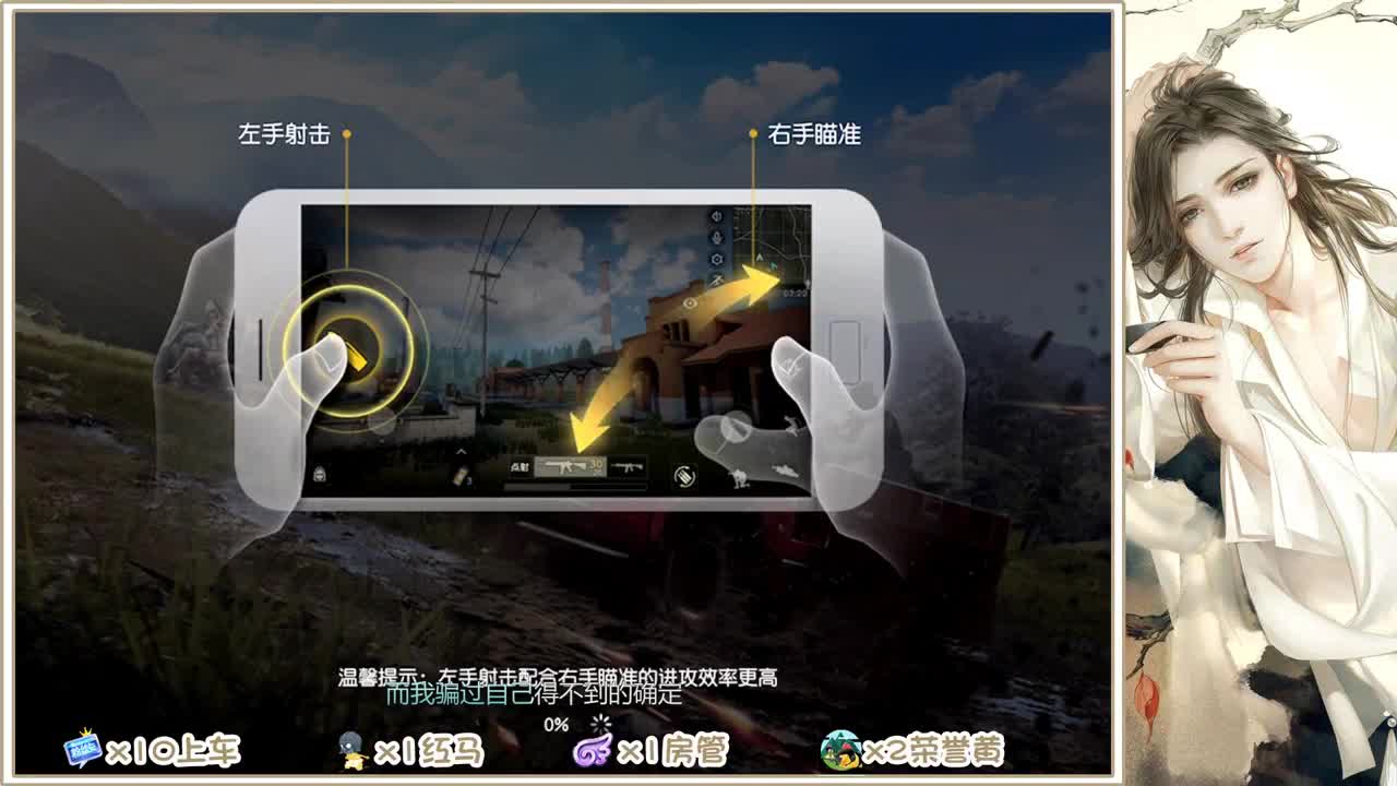 期待