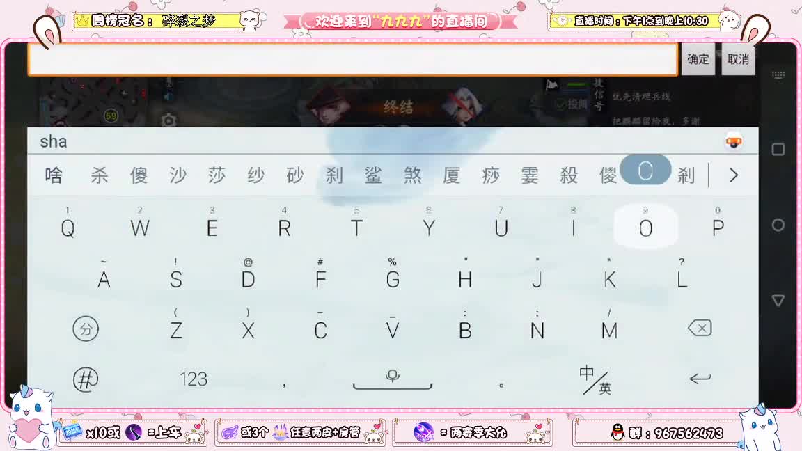 资质上分啊 第2段