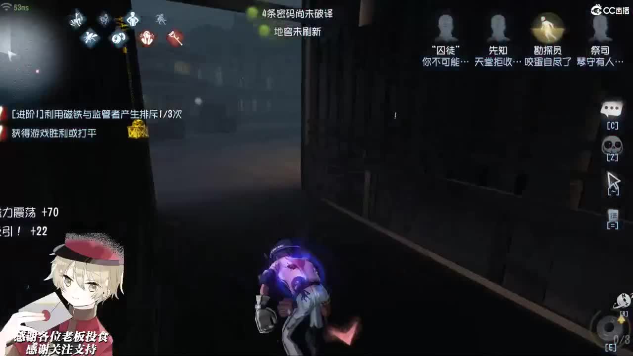 希望你是我最后的人 第1段