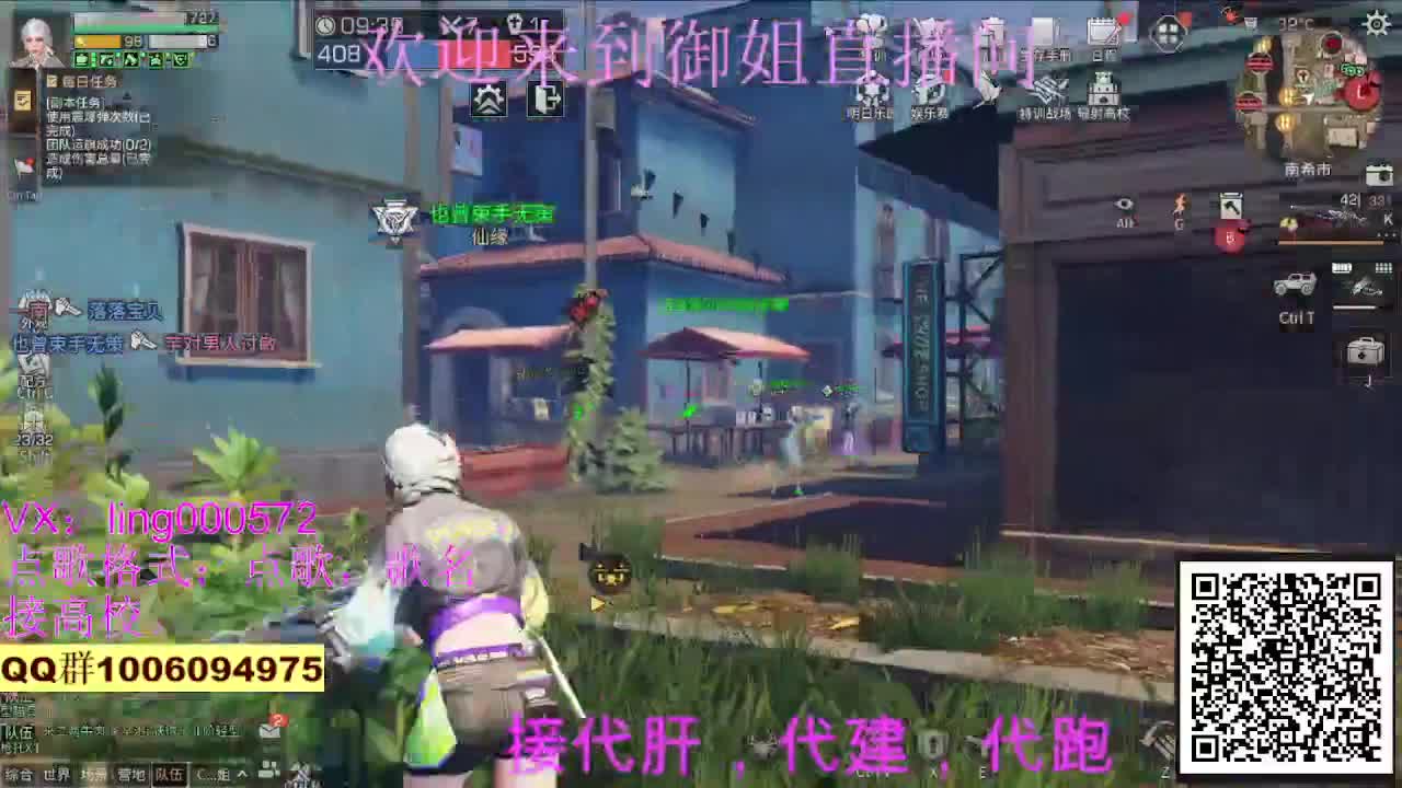 无偿高校，30末日赛博 第1段