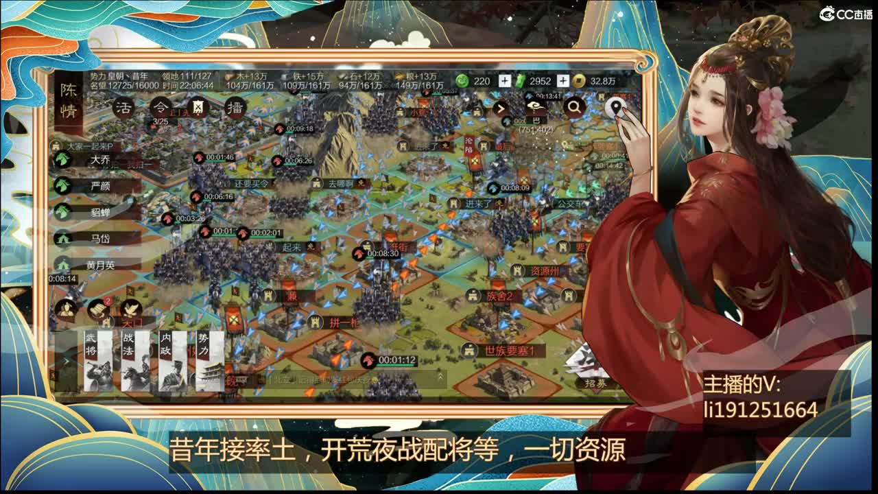 挂机练级，接吹牛 第3段