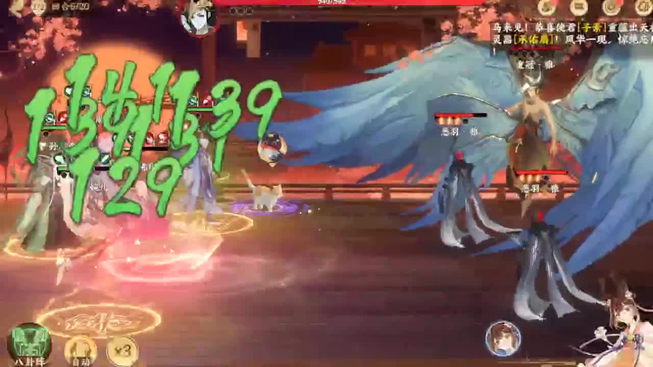 又是新的一个月 第2段