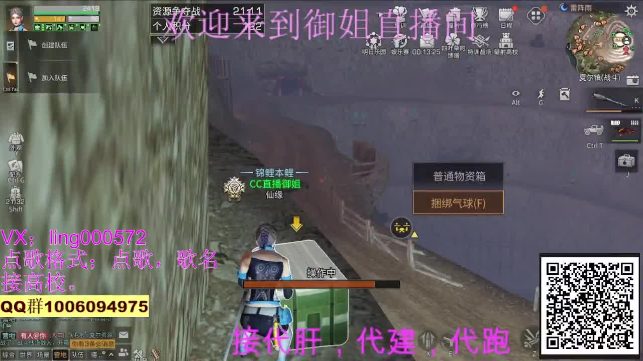 无偿高校，30末日赛博 第2段