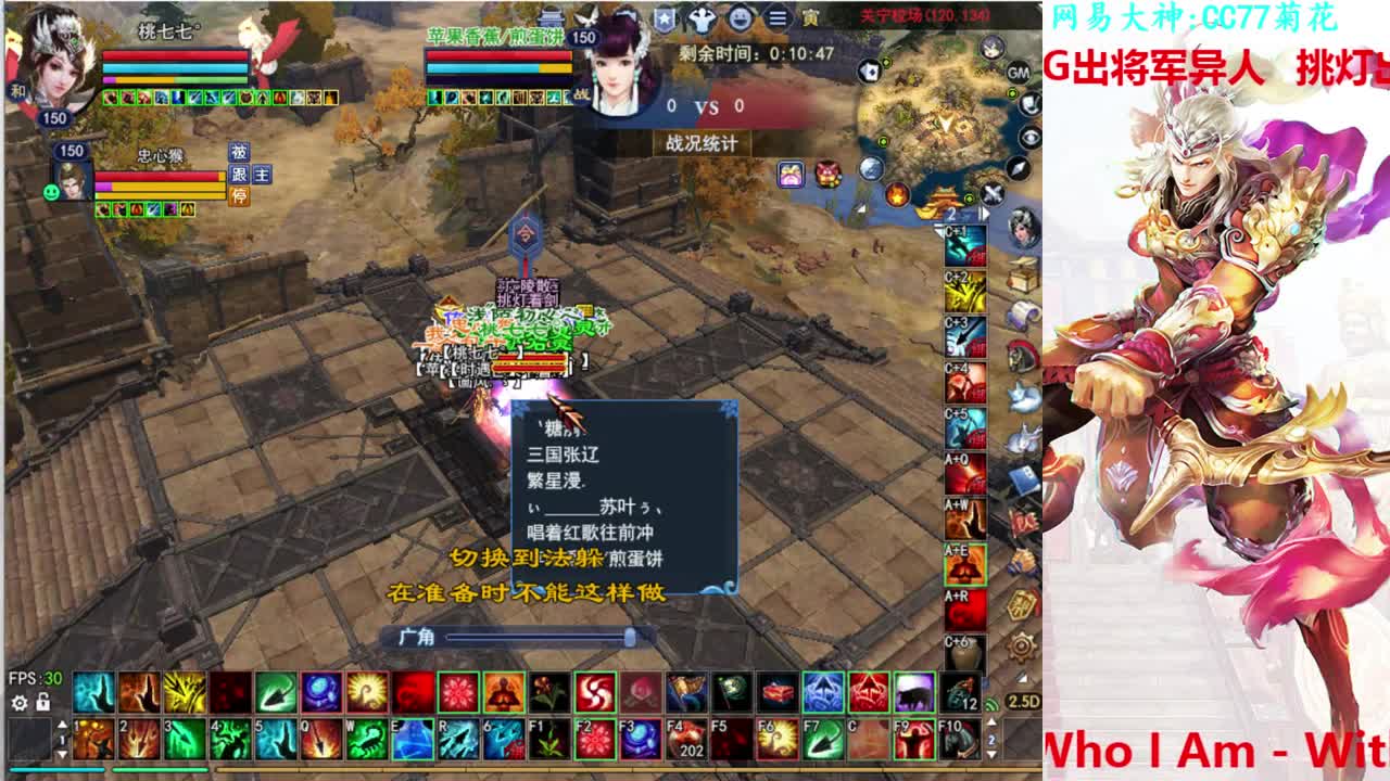 射手关宁 第1段