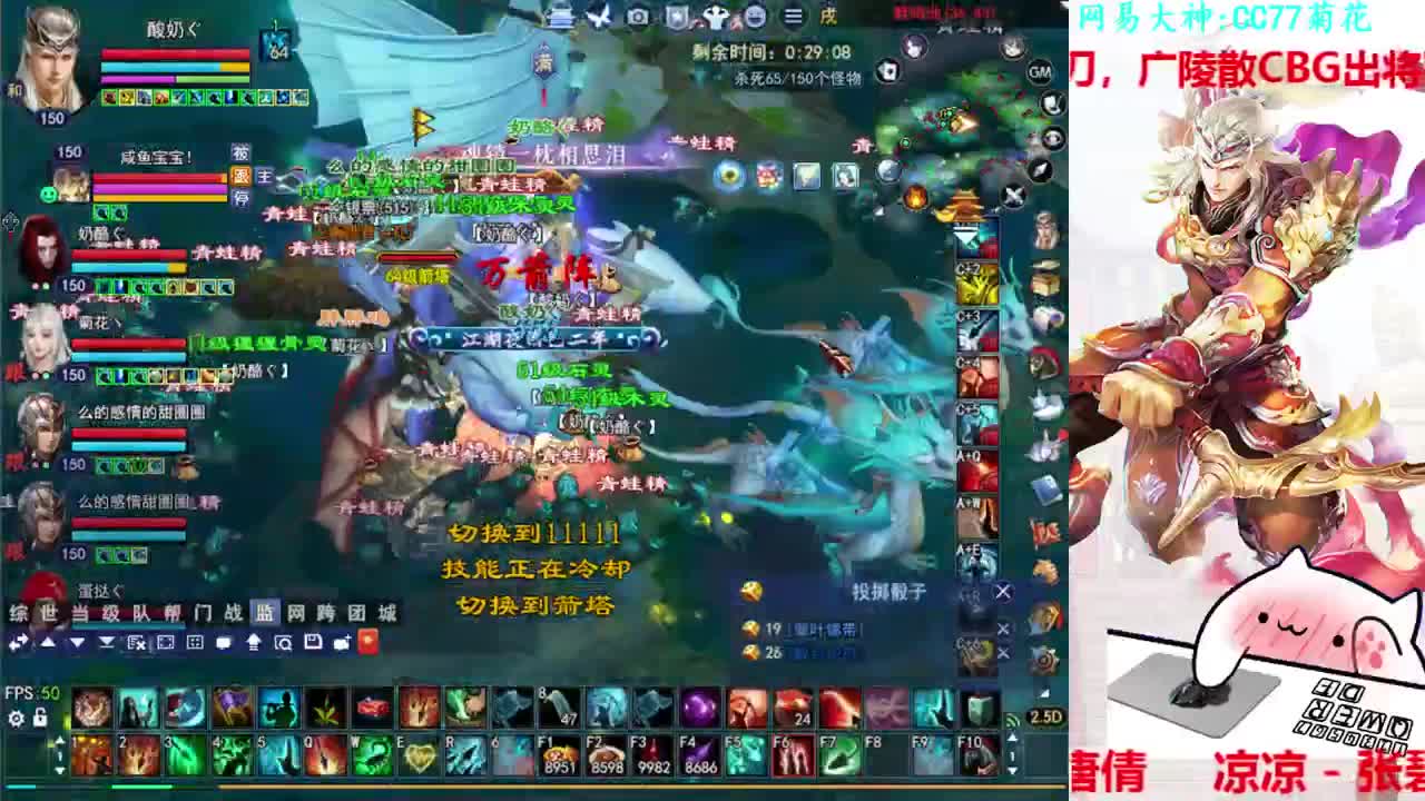 射手关宁 第2段