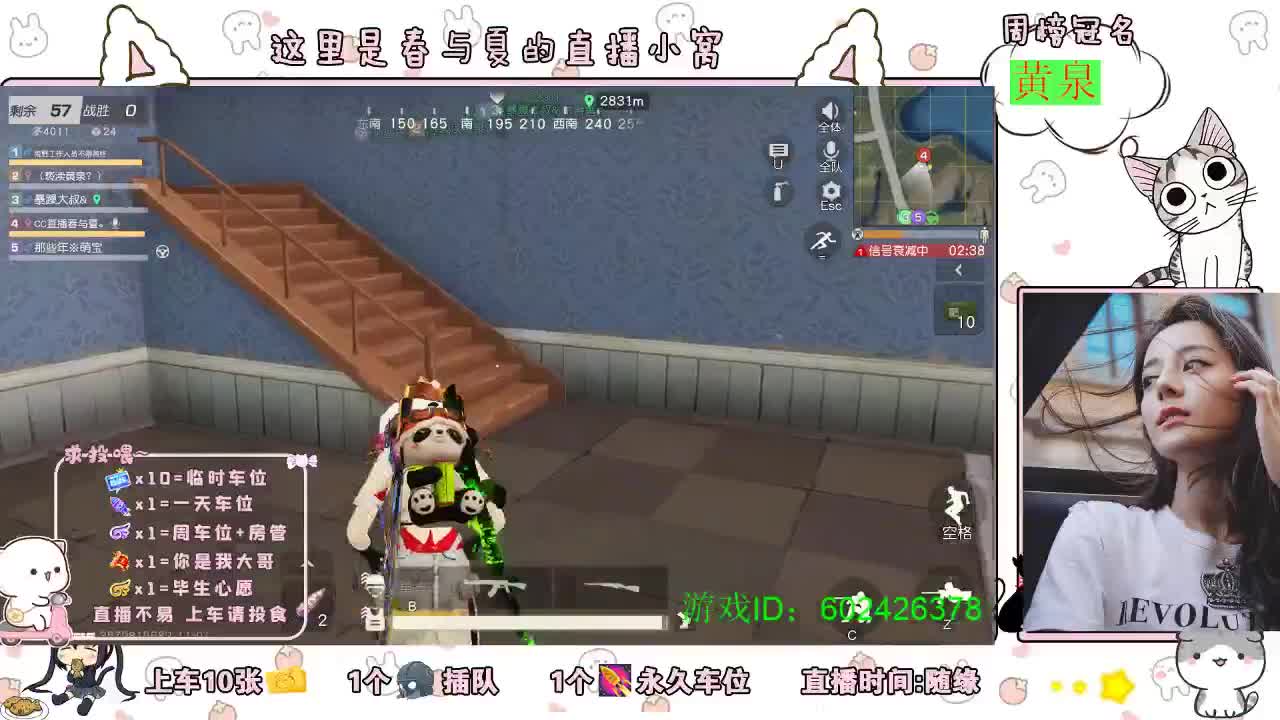 大约在冬季~~~~ 第1段