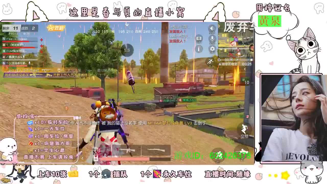大约在冬季~~~~ 第2段
