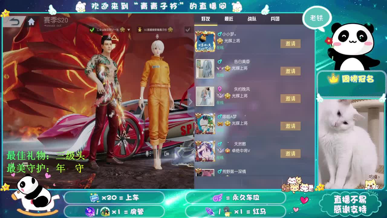 朋友  就是用心陪你每一天。