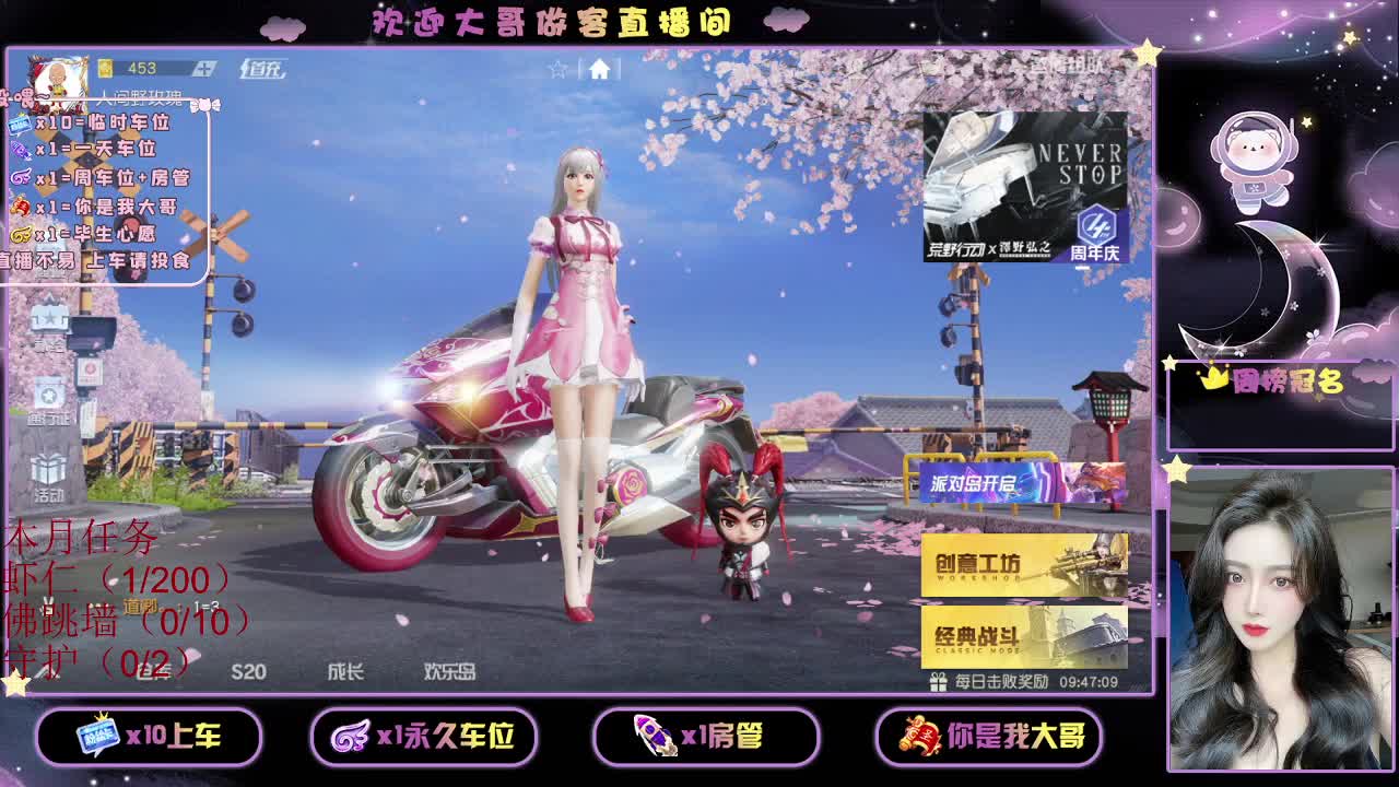 都有 都有 出就给 第1段