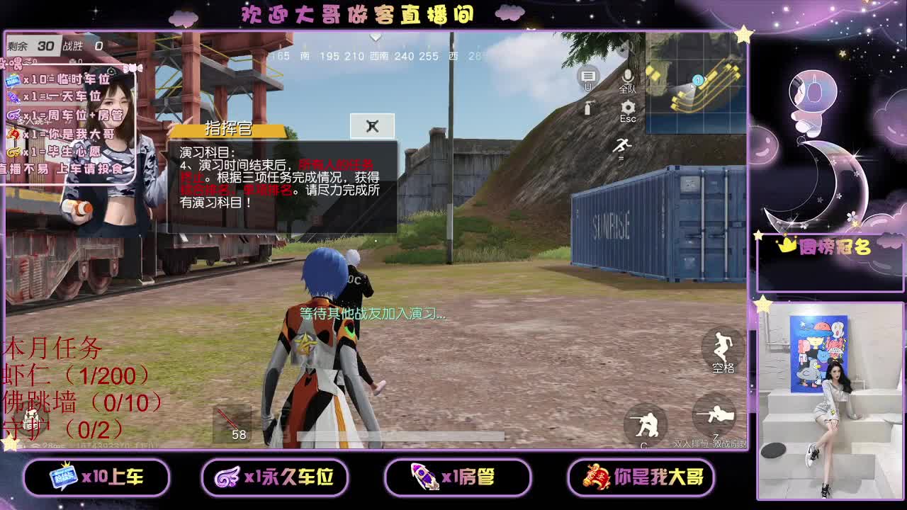 都有 都有 出就给 第2段