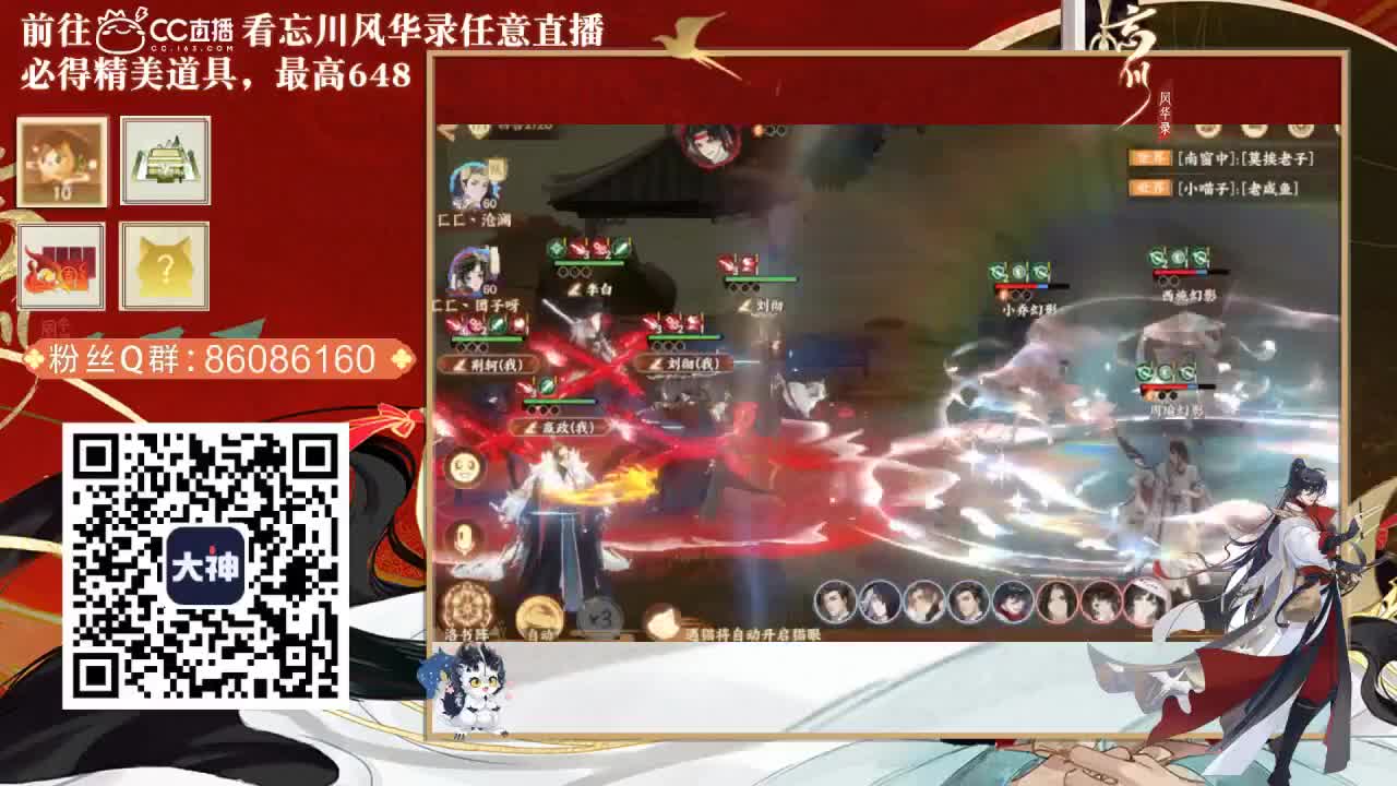 接托管，代肝 第1段