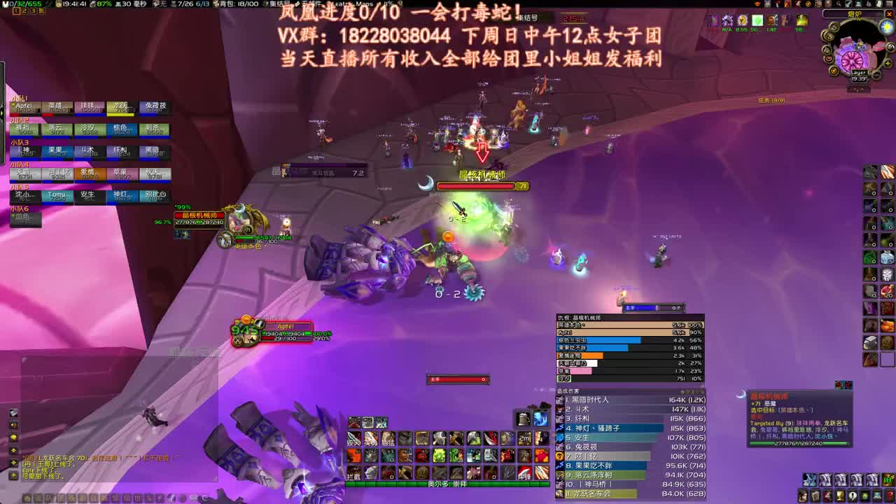 挑战100车不出凤凰 第2段