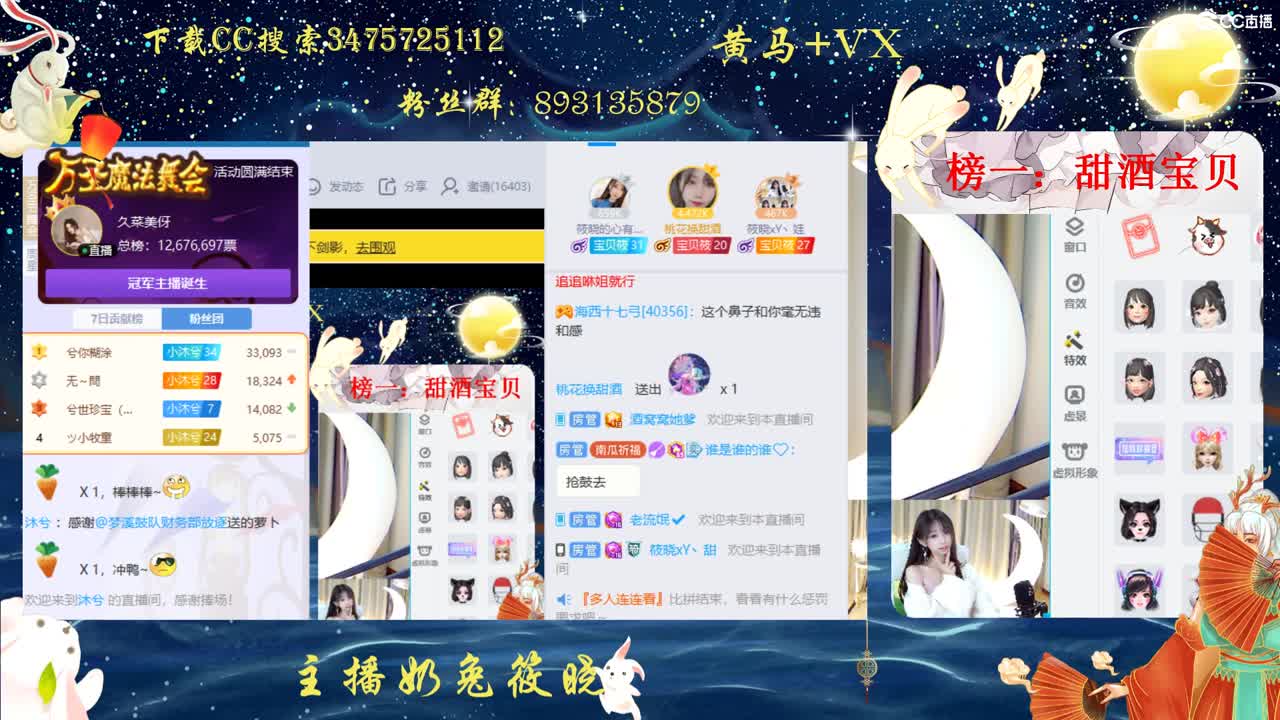 等守护等陪伴等你认识我