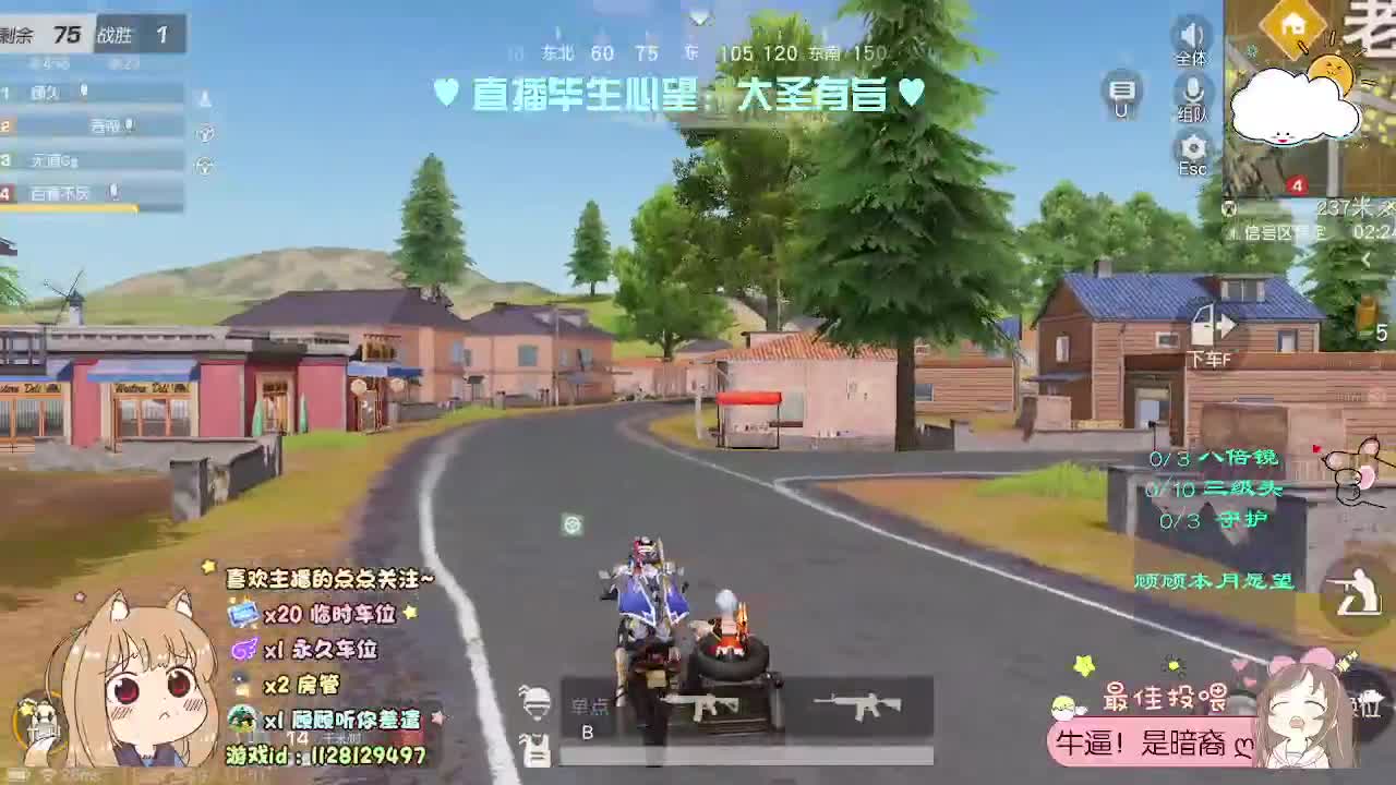 人间皆是浪漫 第1段