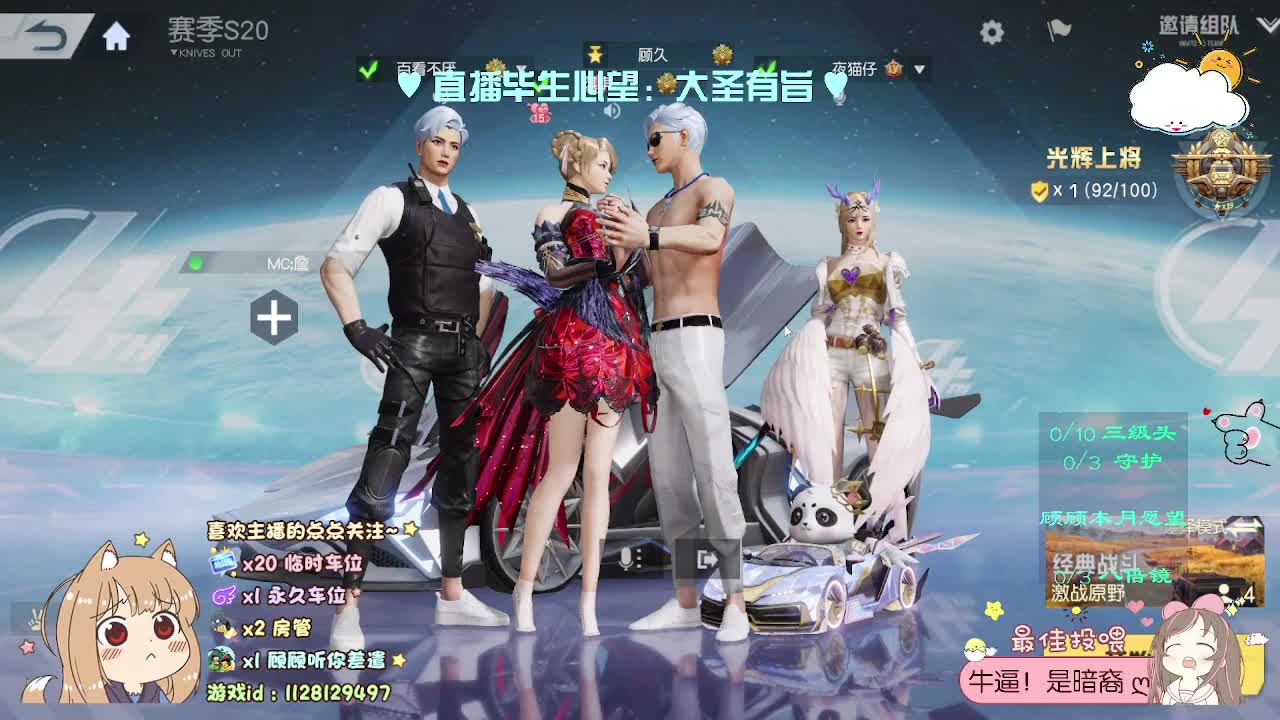 人间皆是浪漫 第2段