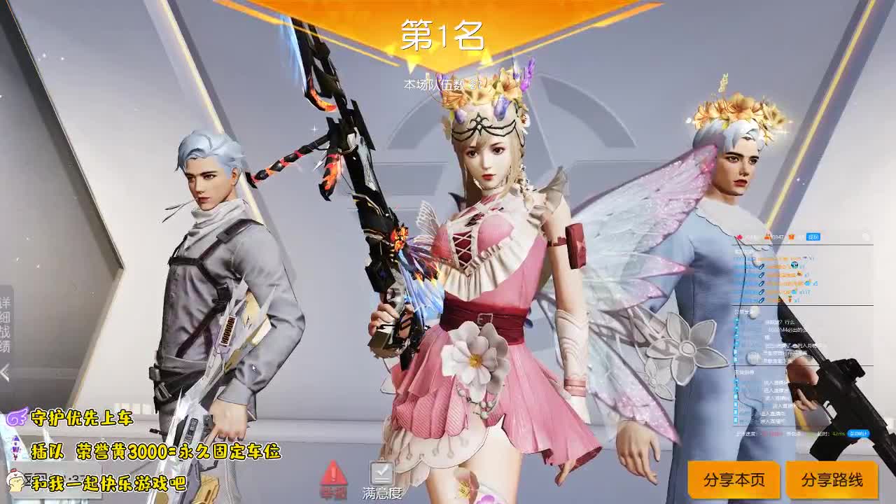 殿堂m4  帅~~~ 第1段