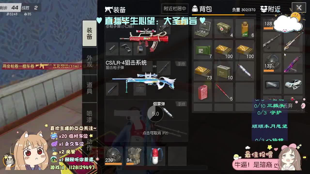 人间皆是浪漫 第3段
