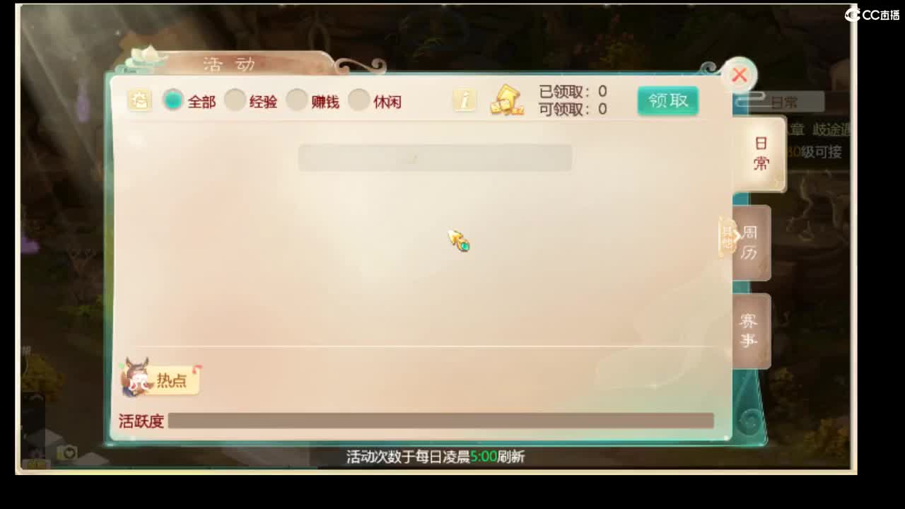 123456 第1段