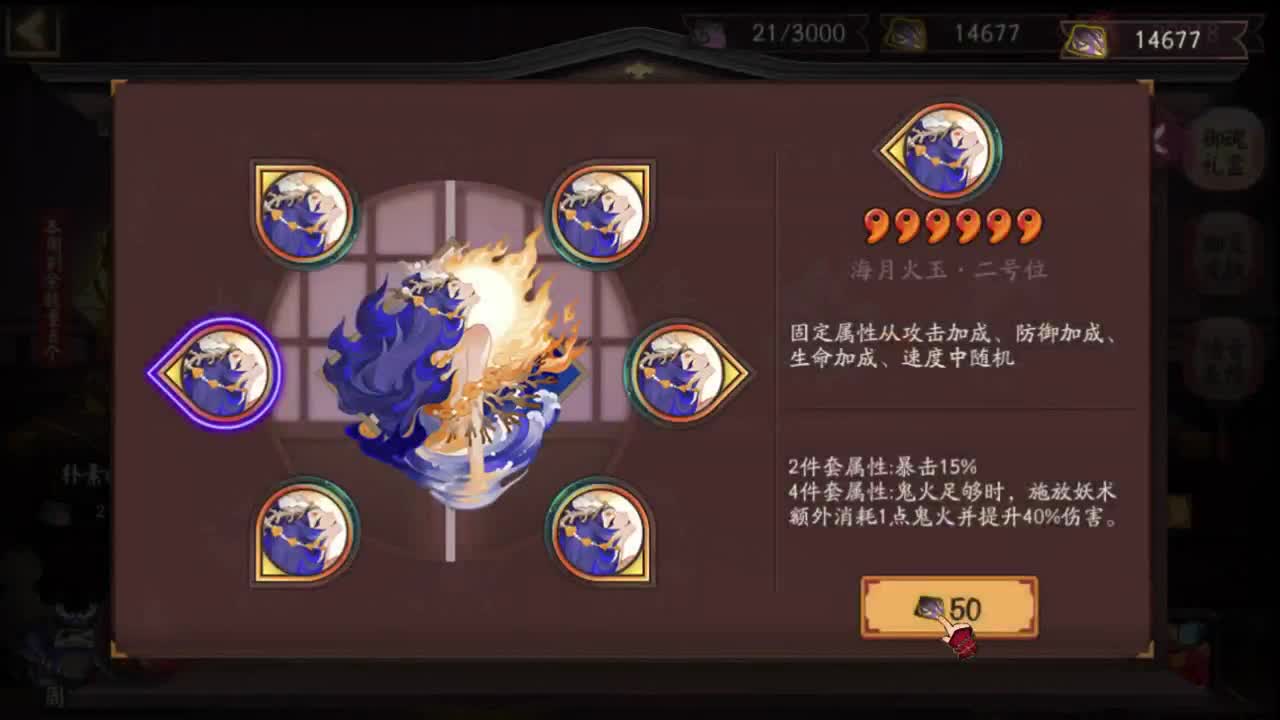 ban帝释天冲冲冲 第1段