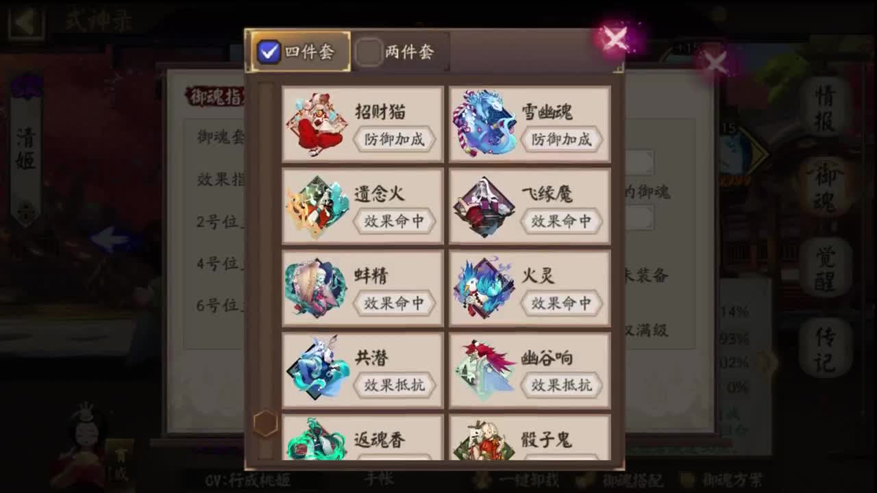 ban帝释天冲冲冲 第2段