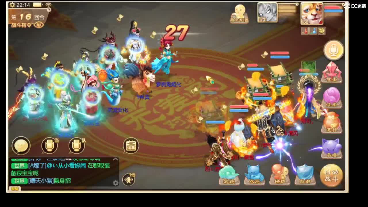123456 第2段