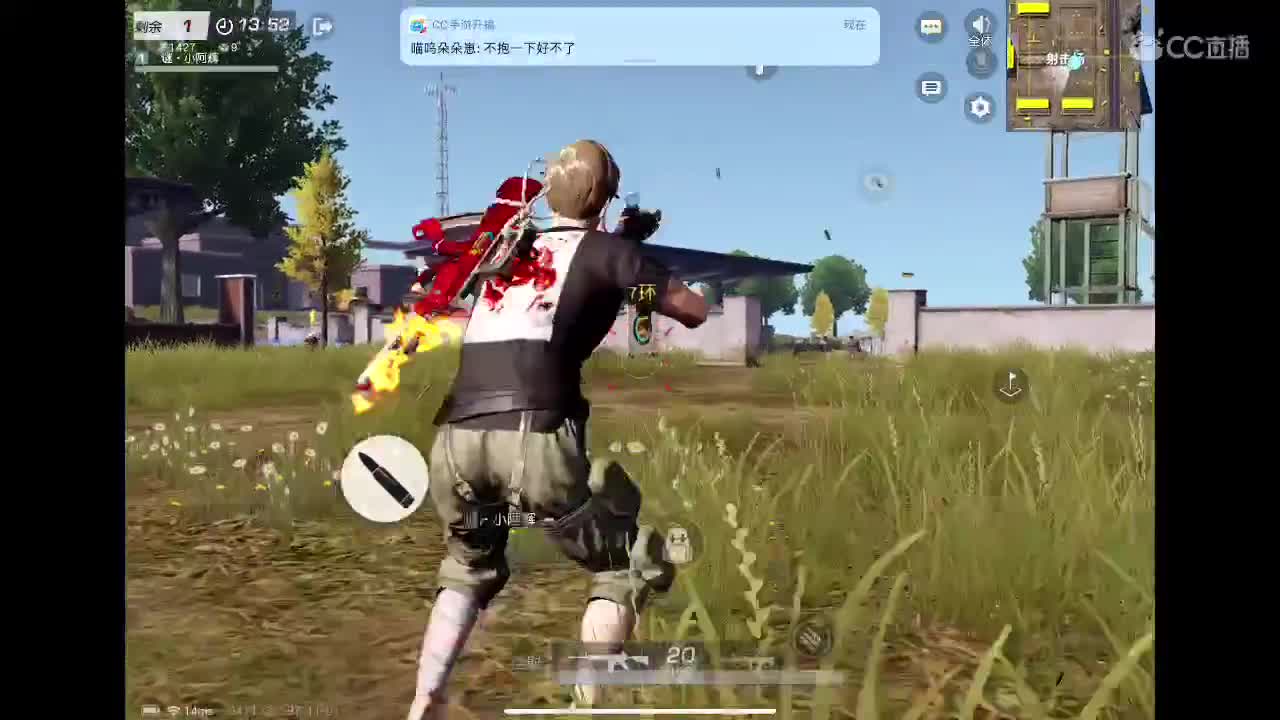 尽我所能 爱你所有