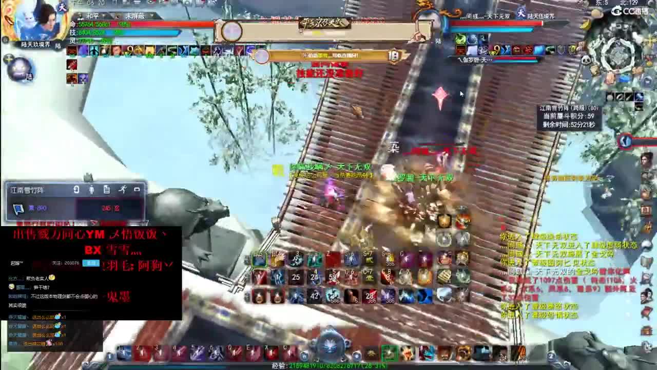 从百草园砍到三味书屋 第1段