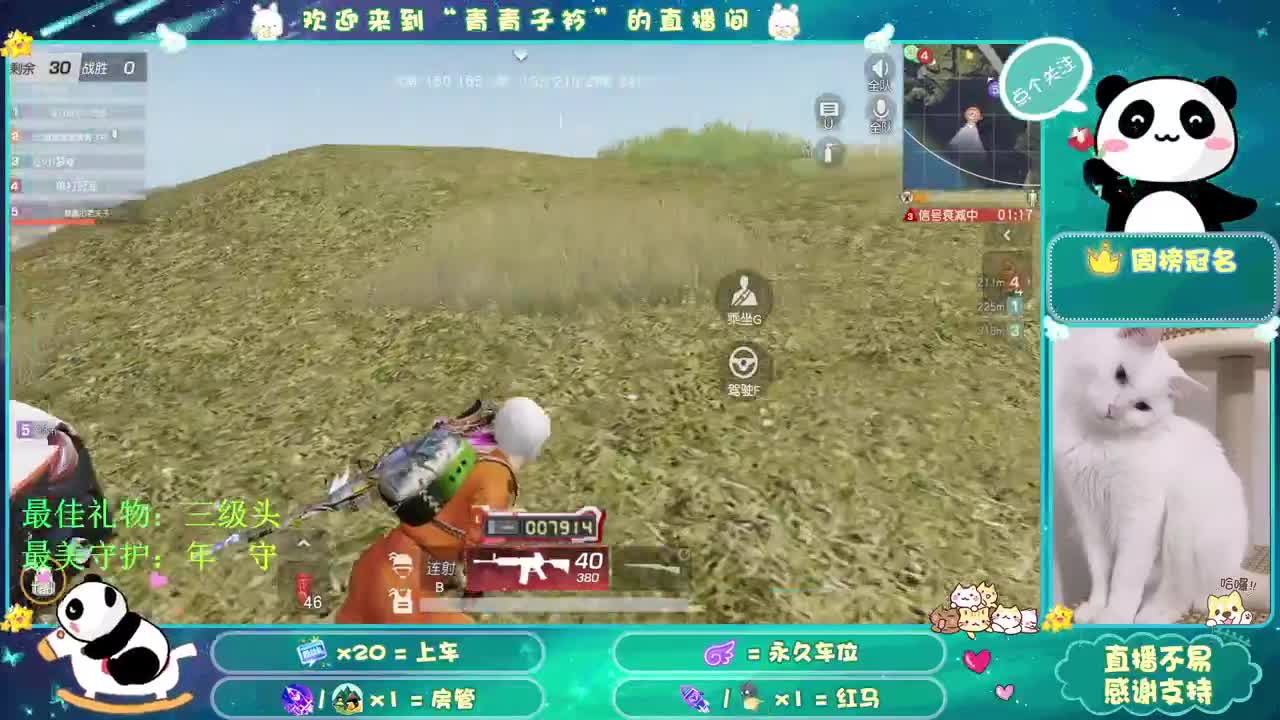朋友  就是用心陪你每一天。 第1段