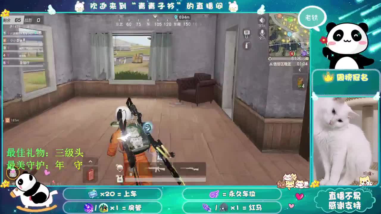 朋友  就是用心陪你每一天。 第2段