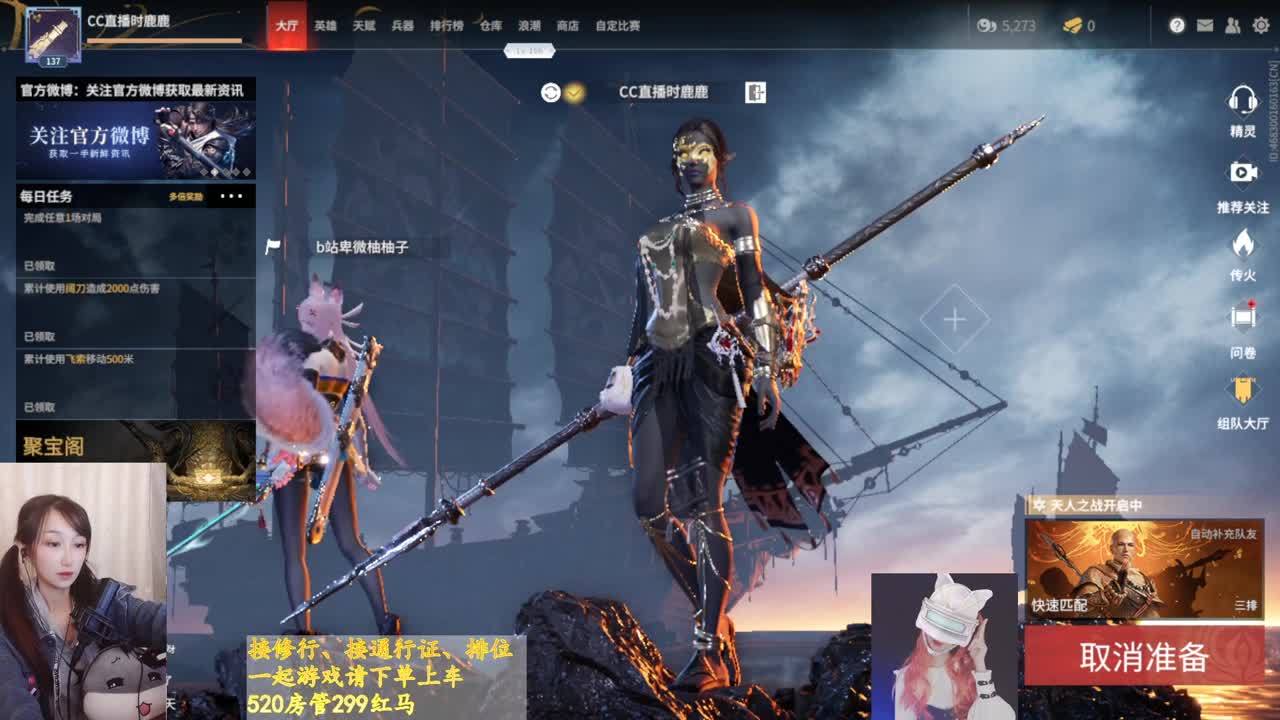 达咩达咩
