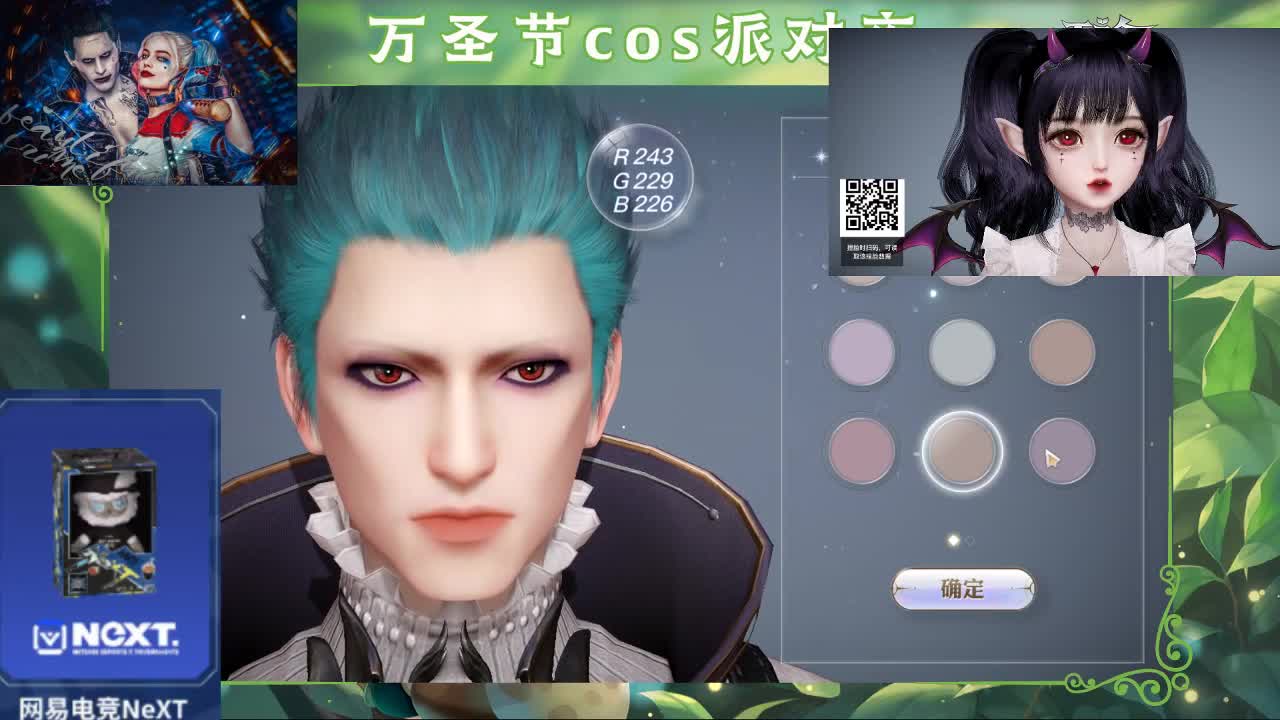 接冒险啦啦啦 第1段