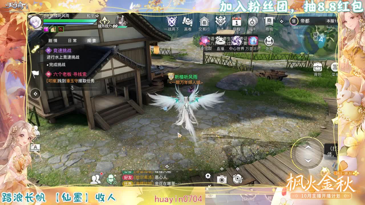 接冒险啦啦啦 第2段
