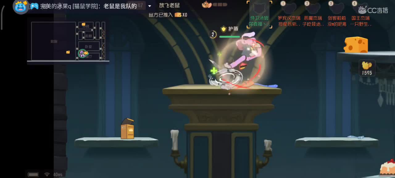 猫鼠s10    十一月份事事如如愿嗷～ 第1段