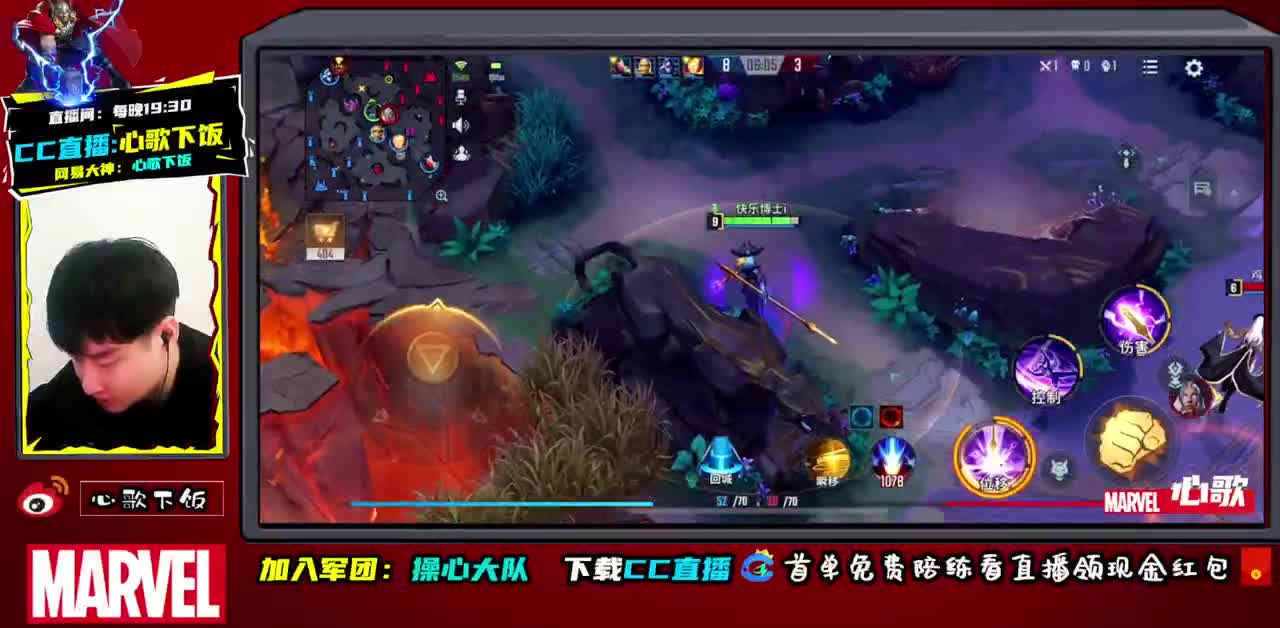 新赛季，温柔点~ 第1段