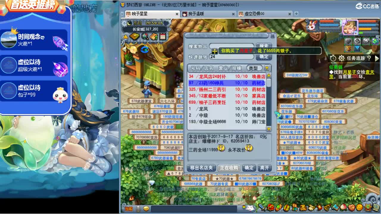 爱笑 爱幻想的女孩ღ接资源 第1段