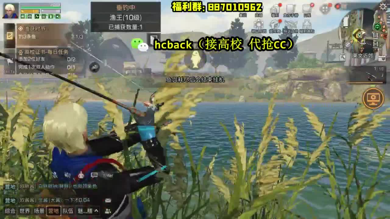 80换永久蓝CC和赛博魅影 第1段