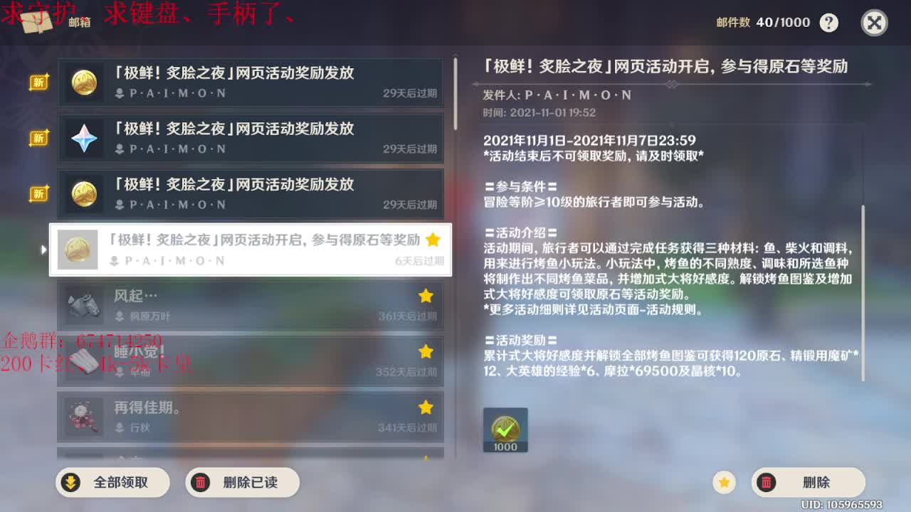 新的一个月开始啦~加油努力~ 第1段