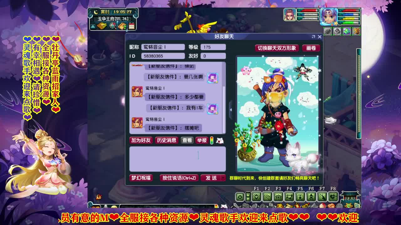 牡丹亭追梦小姐姐 第1段