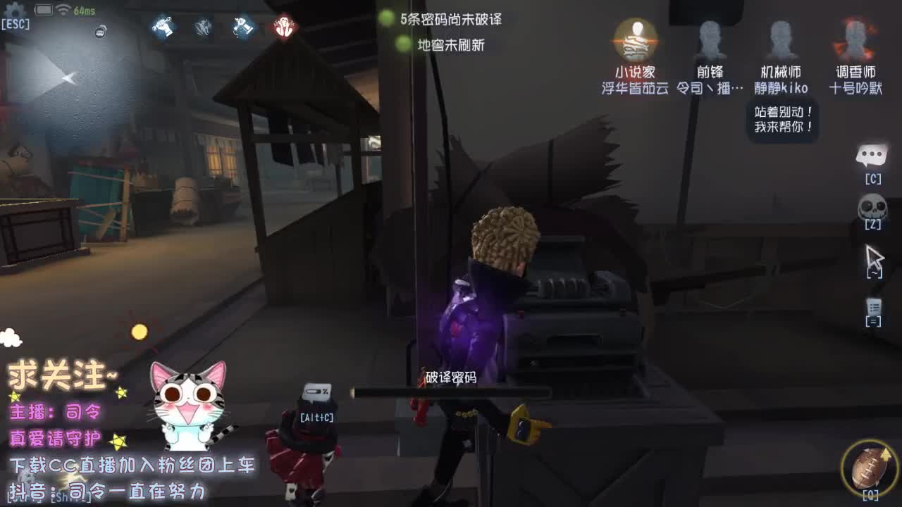 每年桃花开的时候 我总会想起一个人